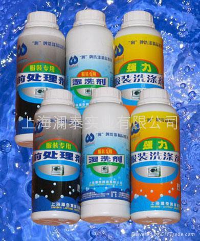 澜泰洗涤用品,试用品套装 - 上海市 - 生产商 - 产品目录