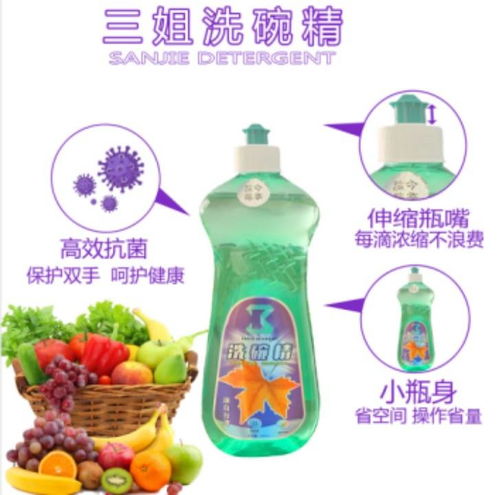 台企中天飞达化工在厦发布3姐品牌洗涤产品